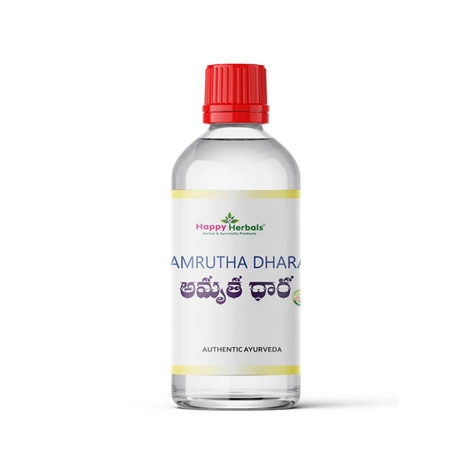 Amrutha Dhara: Happy Herbals' wellness elixir. Crafted with traditional ingredients, it supports overall health and vitality. Embrace nature for rejuvenation from within.