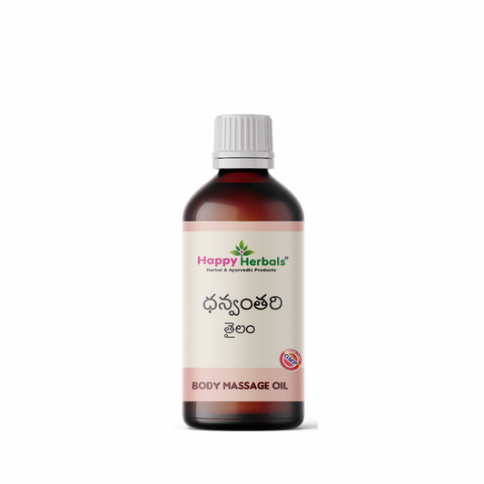 Danwantari Tailam: Happy Herbals' Ayurvedic oil for joint and muscle wellness. This traditional formulation, crafted with natural ingredients, provides soothing relief and supports mobility. Embrace nature for comfort and flexibility.