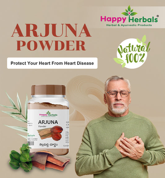 అర్జున చూర్ణం - 100 గ్రా.