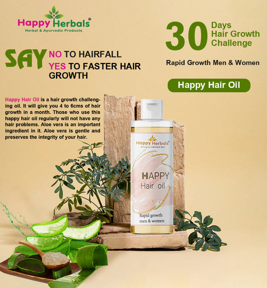 హ్యాపీ హెయిర్ ఆయిల్