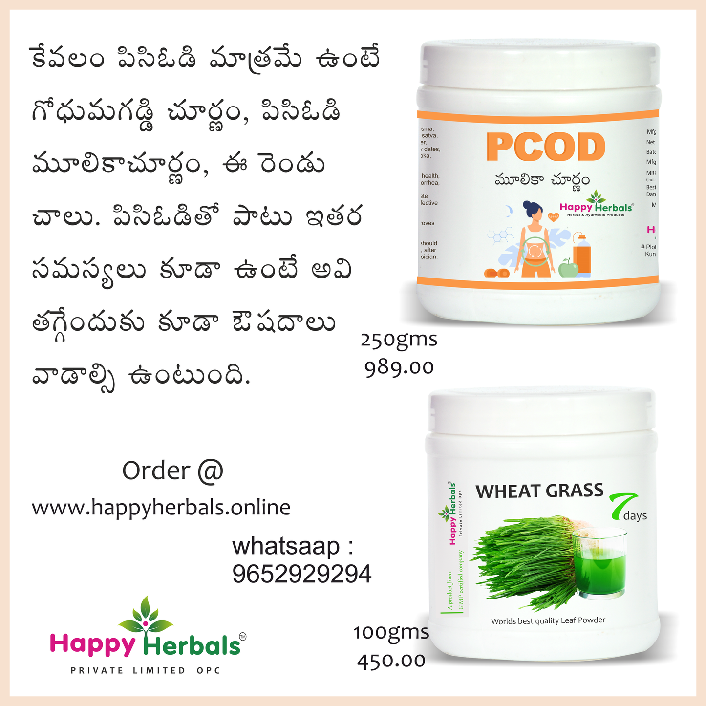PCOD Moolika Churnam