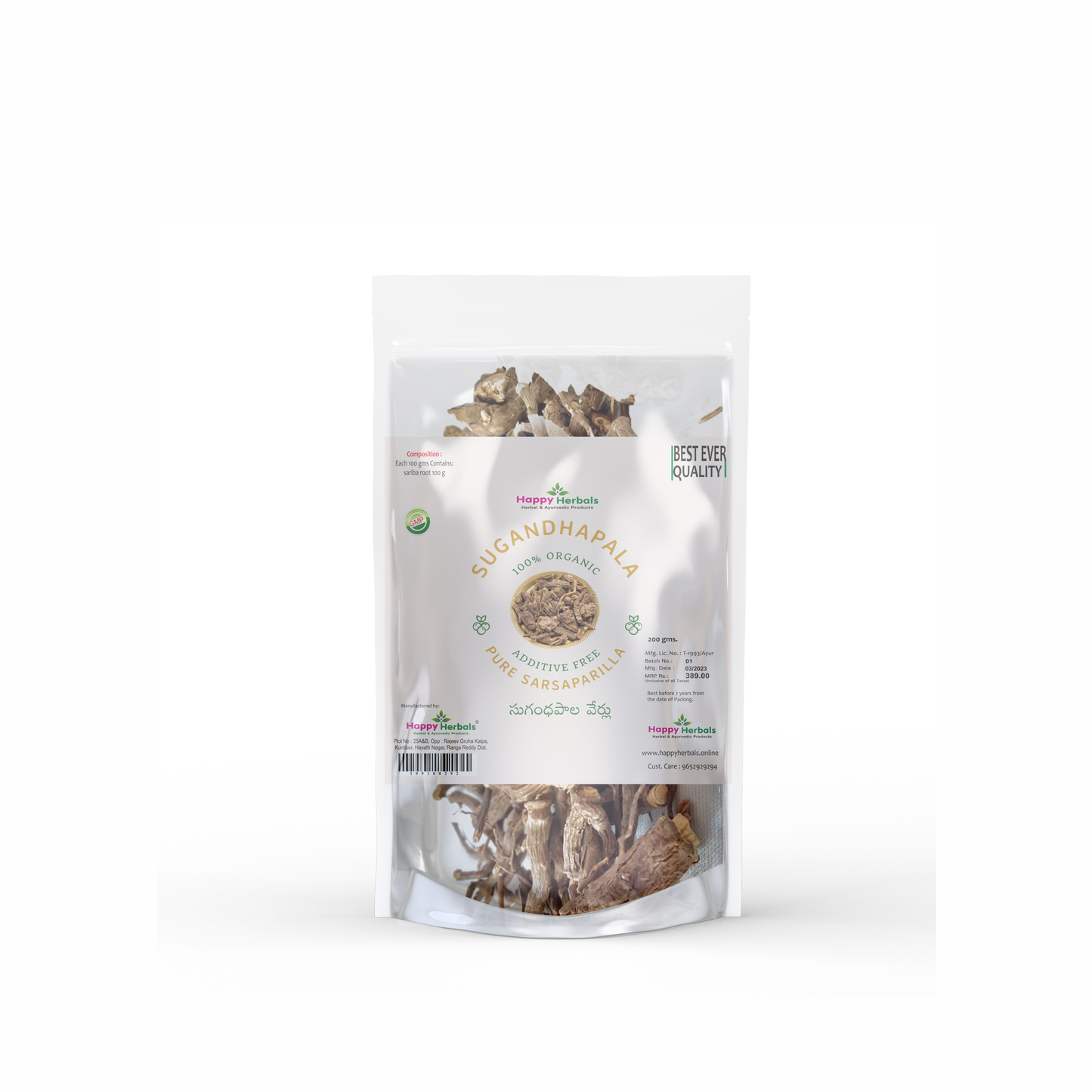 Sugandha pala verlu / Nannari verulu - 100g