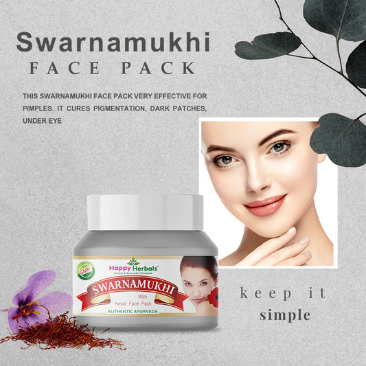 స్వర్ణముఖి ఫేస్ ప్యాక్