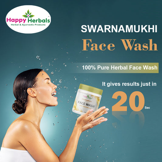స్వర్ణముఖి హెర్బల్ ఫేస్ వాష్