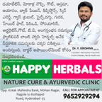 Balintha Pack / బాలింత కాయం ప్యాక్