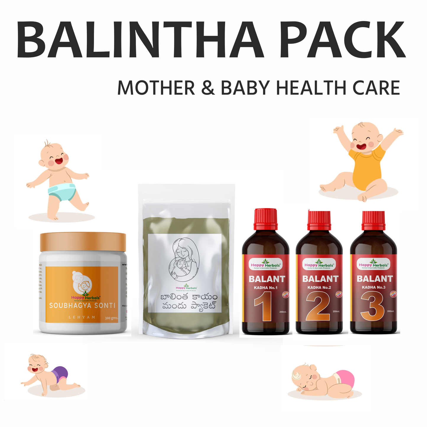 BALINTHA PACK / బాలింత కాయం ప్యాక్