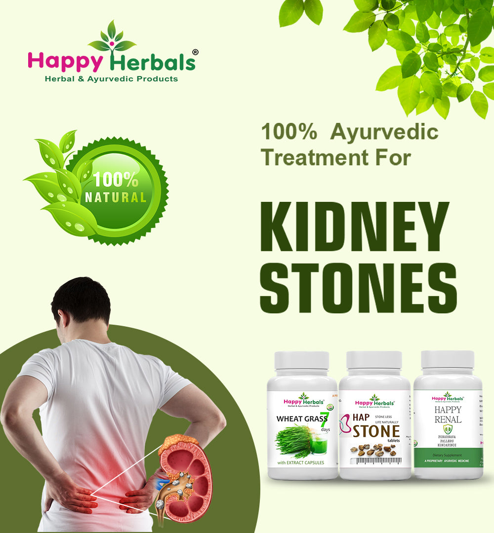 Kidney Stone Pack / కిడ్నీలో రాళ్లు