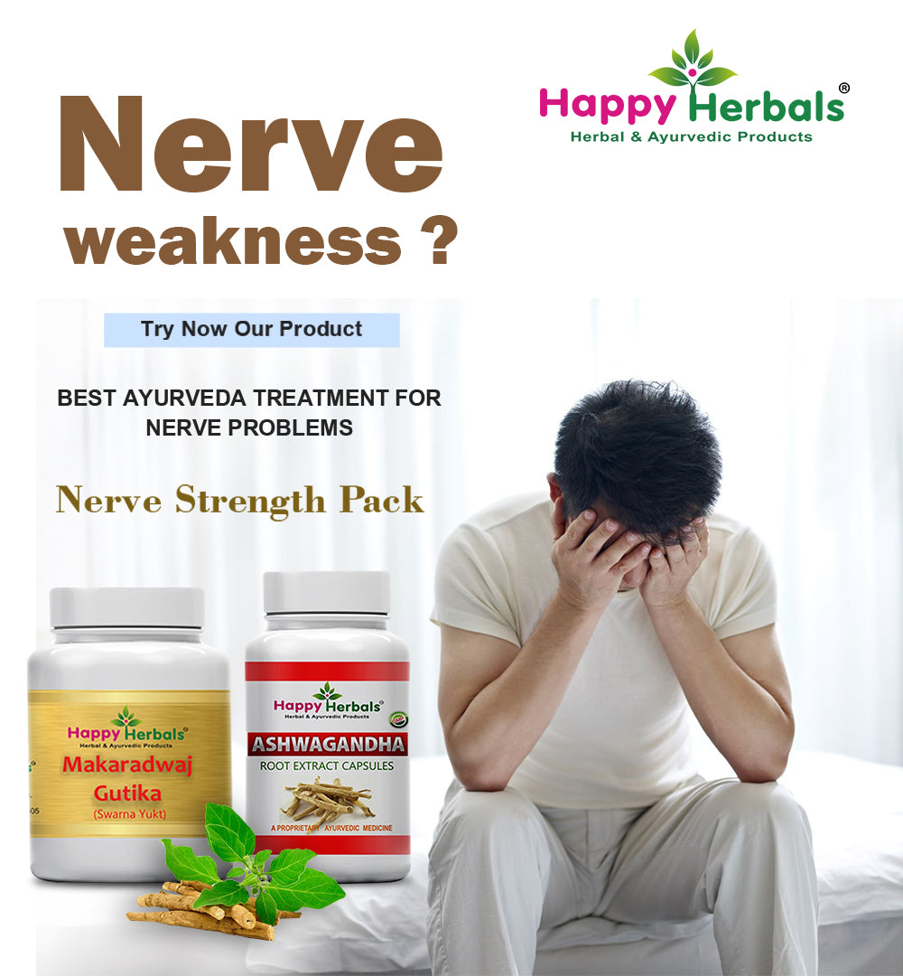 Nerve Strength Pack / నరాల బలం ప్యాక్