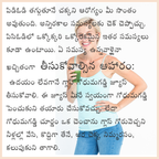 పిసిఓడి మూలిక చూర్ణం