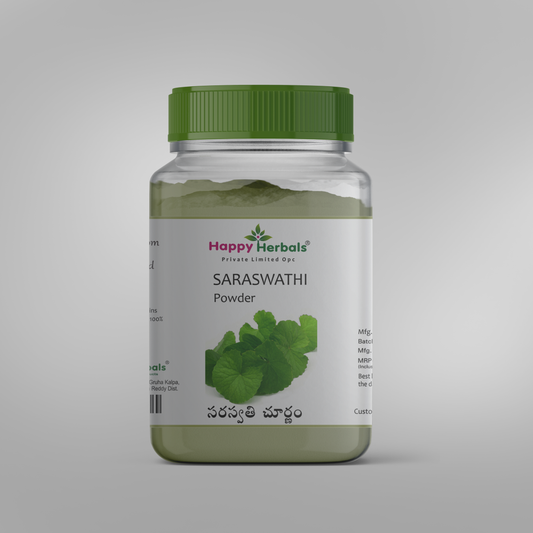 సరస్వతి పొడి - 100 గ్రా